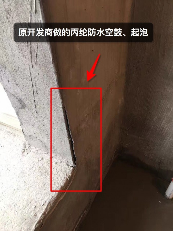 新家哪里需要做防水,卧室防水步骤和流程