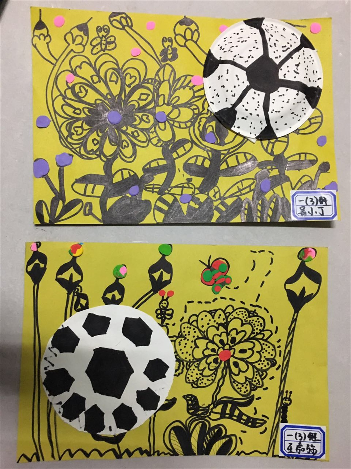 南门外小学总校足球赛,南门小学足球比赛