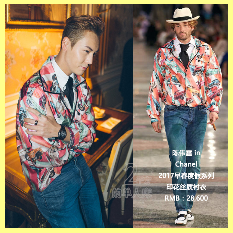 刘雯刘诗诗桂纶镁同台比美，权志龙也来赶时髦