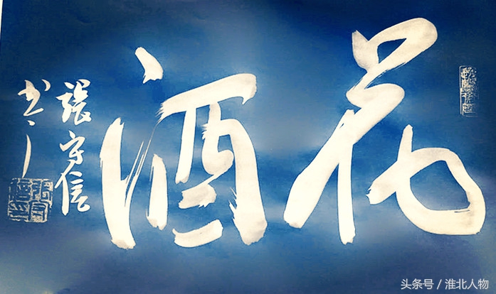 自制糯米酒的方法步骤,小伙自制糯米酒