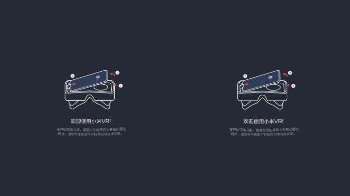 小米vr眼镜支持三星吗,小米vr眼镜评测视频