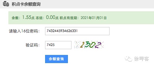 闲鱼卖东西会遇到哪些骗局,闲鱼买东西被骗的真实案例