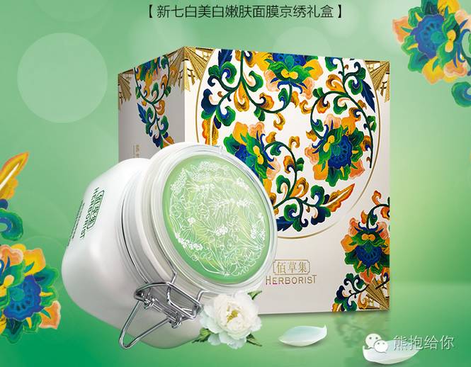 国货护肤品老牌正品第一名,男士护肤品十大排行榜国货