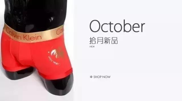 辣眼睛！Dior、Armani等大牌的鸡年限量款到底想干嘛？