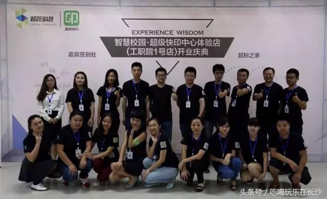 厉害了湖南永州,厉害了大湖南