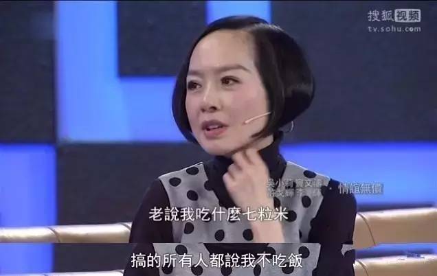 鲁豫换发型后照片,郭碧婷鲁豫同款短发