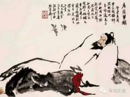 庄子说过得道的人,庄子口中的得道之人