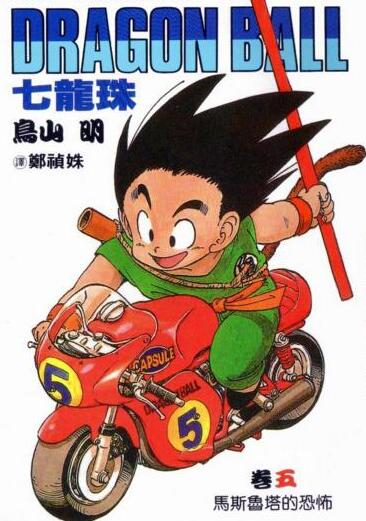 漫画之神手冢治虫,手冢治虫对中国漫画的影响