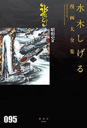 漫画之神手冢治虫,手冢治虫对中国漫画的影响
