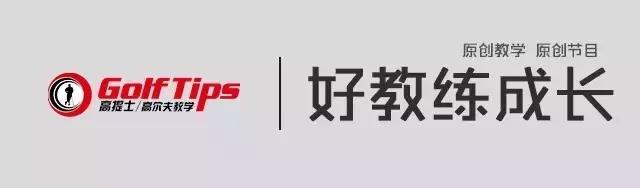 如何把球练运得又快又稳,学球基本动作