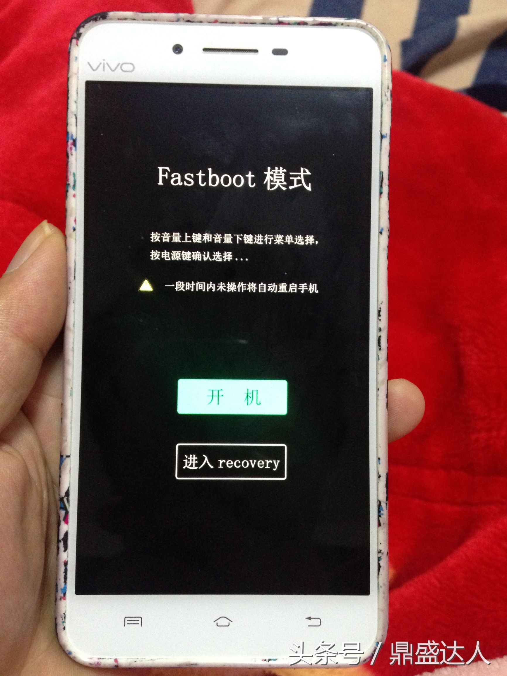 vivox7系统修复模式,Vivo系统修复教程