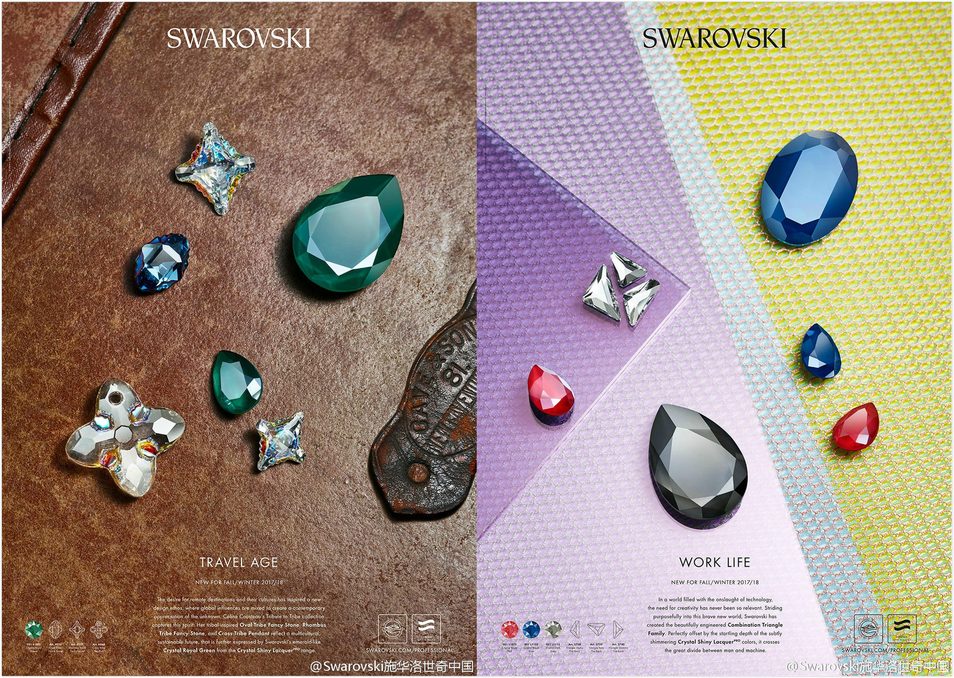 揭秘买买买,去哪里买真的施华洛世奇