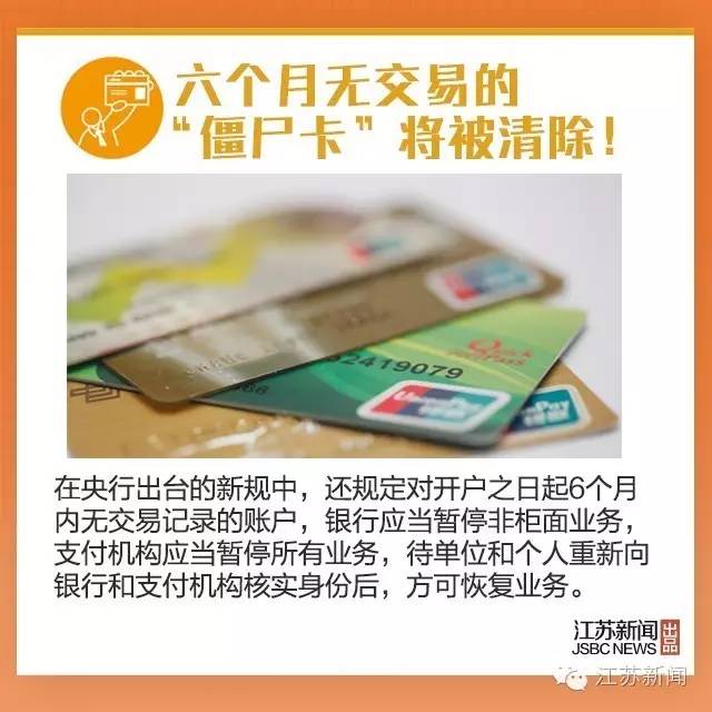 atm机转账显示无效卡号是怎么回事,atm转账过了24小时怎么还没收到