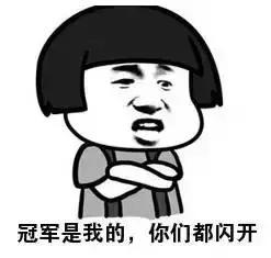 一串都玩不好，还想玩两串？来啊，给我剁了他的手！