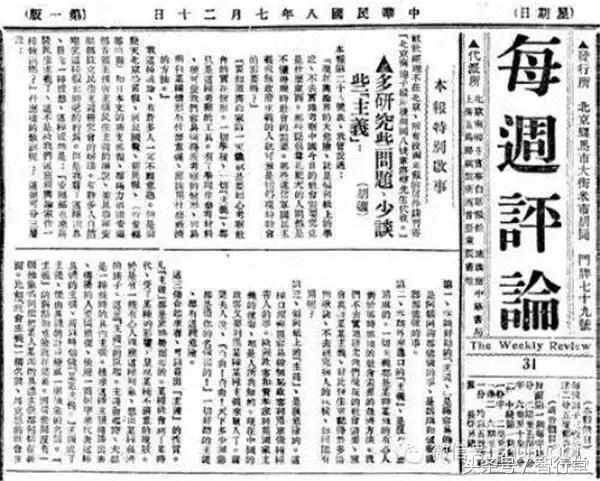 胡适营救李大钊了吗,胡适救国