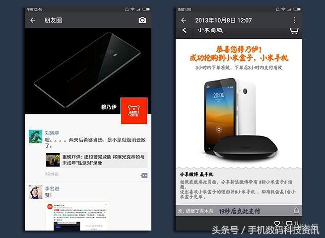 小米note2续航,小米note2最新评测