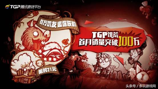 腾讯游戏平台tgp在哪里,腾讯tgp高画质游戏