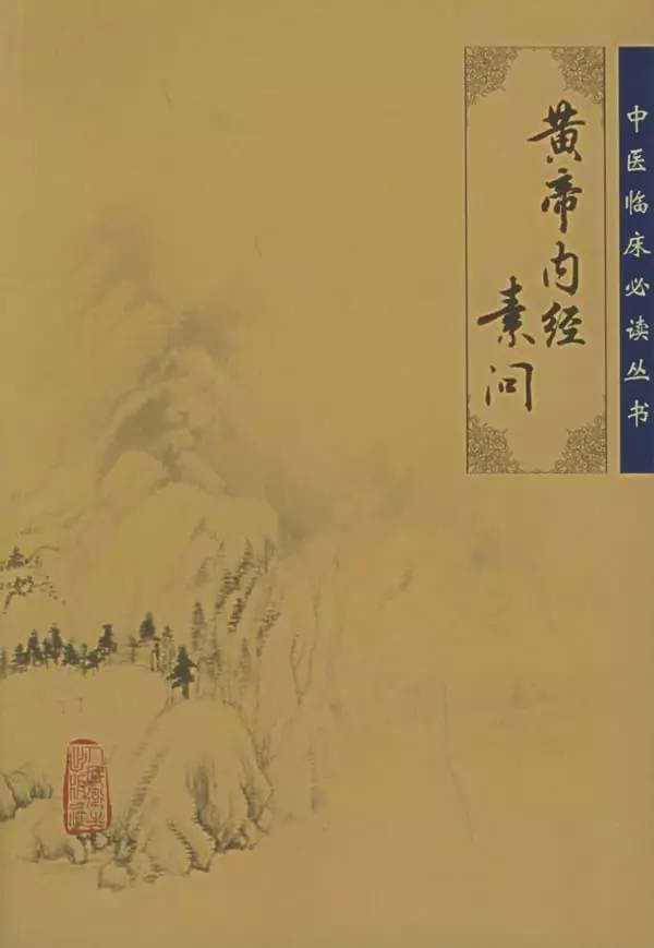 膝关节合理运动一问一答,膝关节调理专业话术