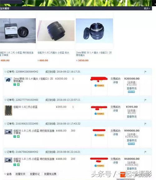 奸商宰客是怎么回事,奸商卖假货骗局