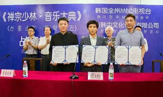 禅宗少林音乐大典11,禅宗少林音乐大典99元