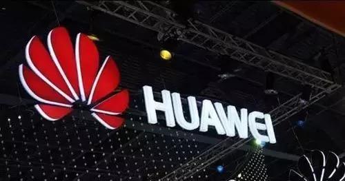 人民币汇率出错华为年终奖曝光