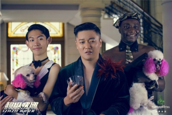 超级快递陈赫,混剪超级快递陈赫