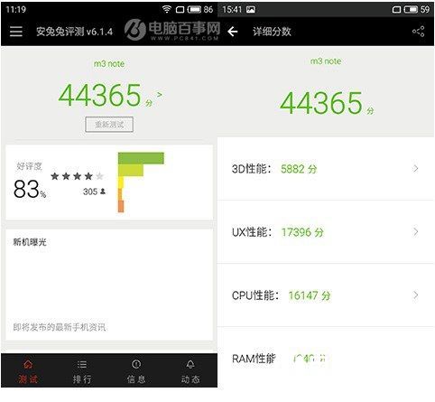 魅蓝note5和魅蓝note6区别,魅蓝note5和魅蓝3的区别