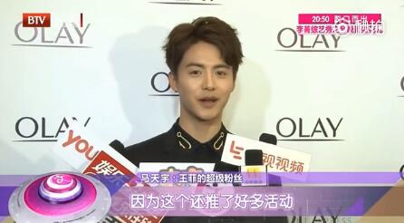 马天宇看王菲演唱会,王菲马天宇合唱