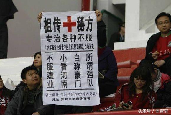 中超唯一有球场的球队,中超唯一属于俱乐部的主场