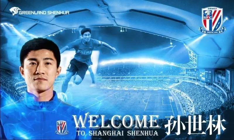 孙世林和波耶特,波耶特海口冬训