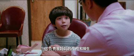 韩国小孩中国寻爸爸,韩国小朋友到中国寻爸爸