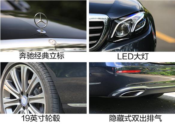 奔驰e级过五关斩六将5系,奔驰e过五关斩六将