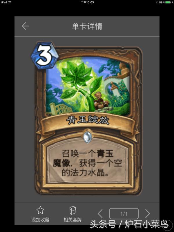 如何看待海盗四魔将,如何看待海贼王的重大战役