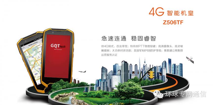 公网对讲机管理系统,免费公网对讲平台有哪些