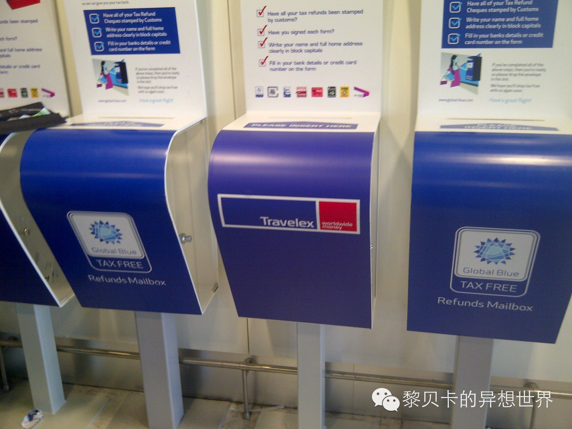 欧洲游退税最高的哪里,欧洲退税最佳攻略