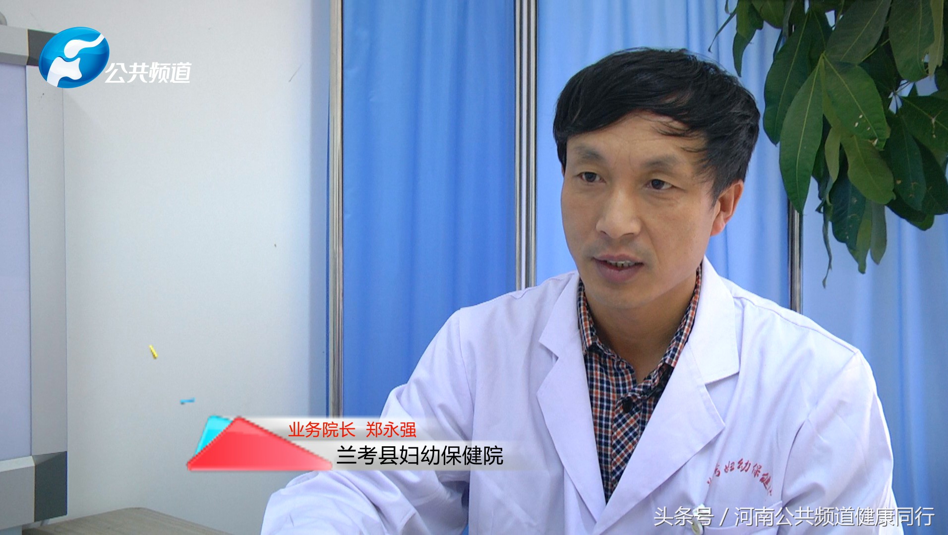 兰考小儿外科,采访郑州儿童医院