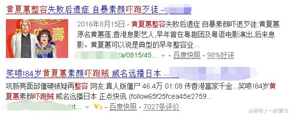 为老不尊的明星,为老不尊都是多大岁数的人