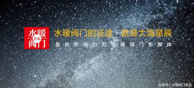 联塑卫浴质量怎么样,联塑卫浴品质触手可及