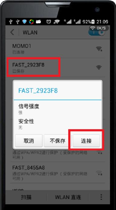手机登录192.168.1.1的密码是什么,192.168.1.1怎样修改wifi密码