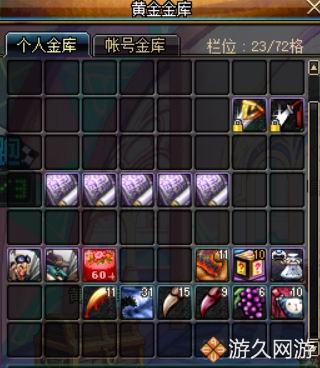 找回DNF多年前被盗的号万一留个绝版装备岂不美滋滋