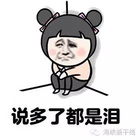 一则旅游宣传片，说明台当局的“不务正业”