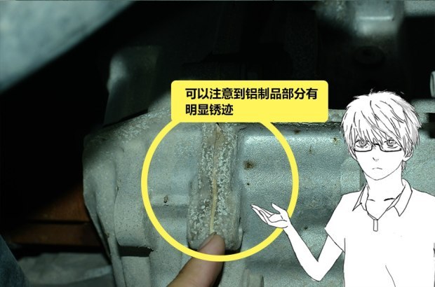 精！精！精！二手车如何识别系列之泡水篇！