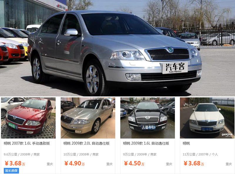 6万左右买什么二手车皮卡,手里只有3万块买什么车