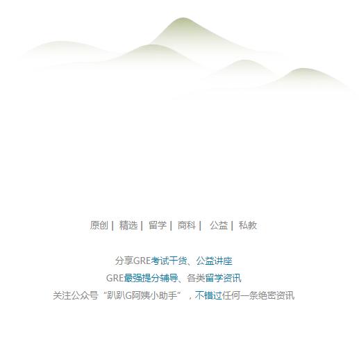 gre查分步骤,gre如何查分