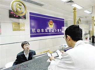 持a3驾驶证扣了12分可以降级为c1吗,持a2驾驶证被扣分如何处理