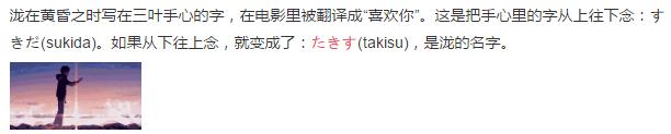 日本动画片推荐你的名字,你的名字票房多少日元