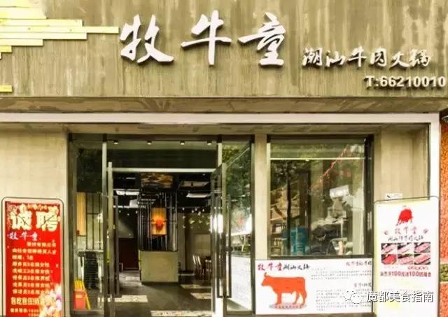 价格大战，魔都这些餐厅在双十二之后打折一个比一个狠！