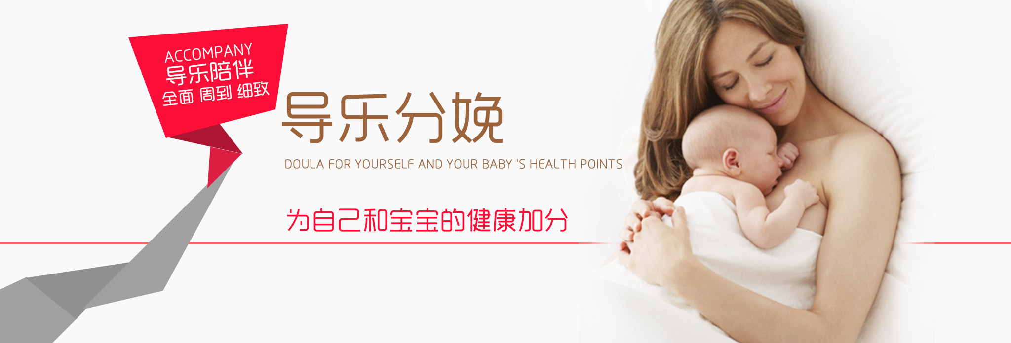 顺产后怎么照顾产妇,产妇参与分娩过程