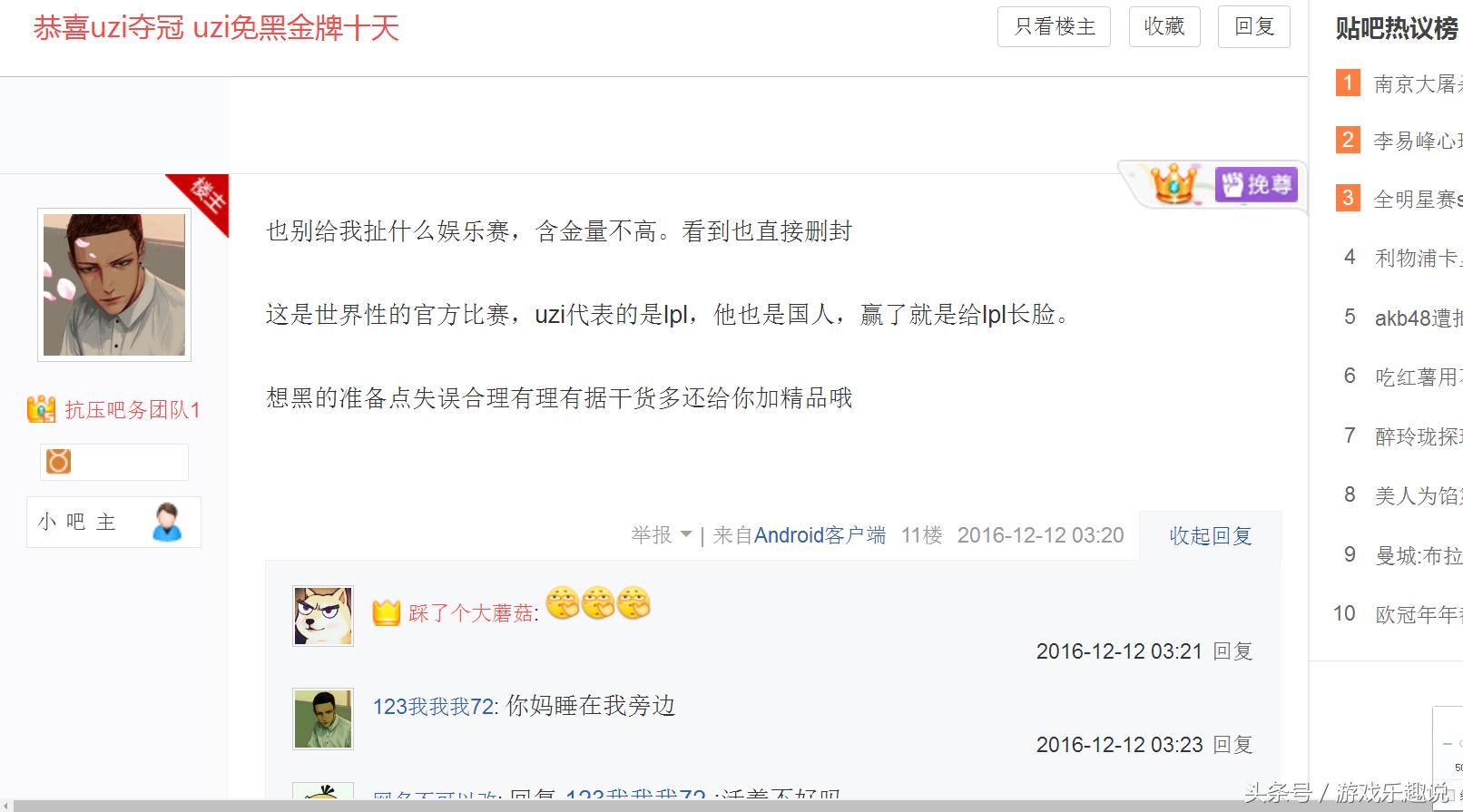 小狗欢喜厂长忧，明凯克隆赛成全明星专用足球！小狗冠军免黑十天