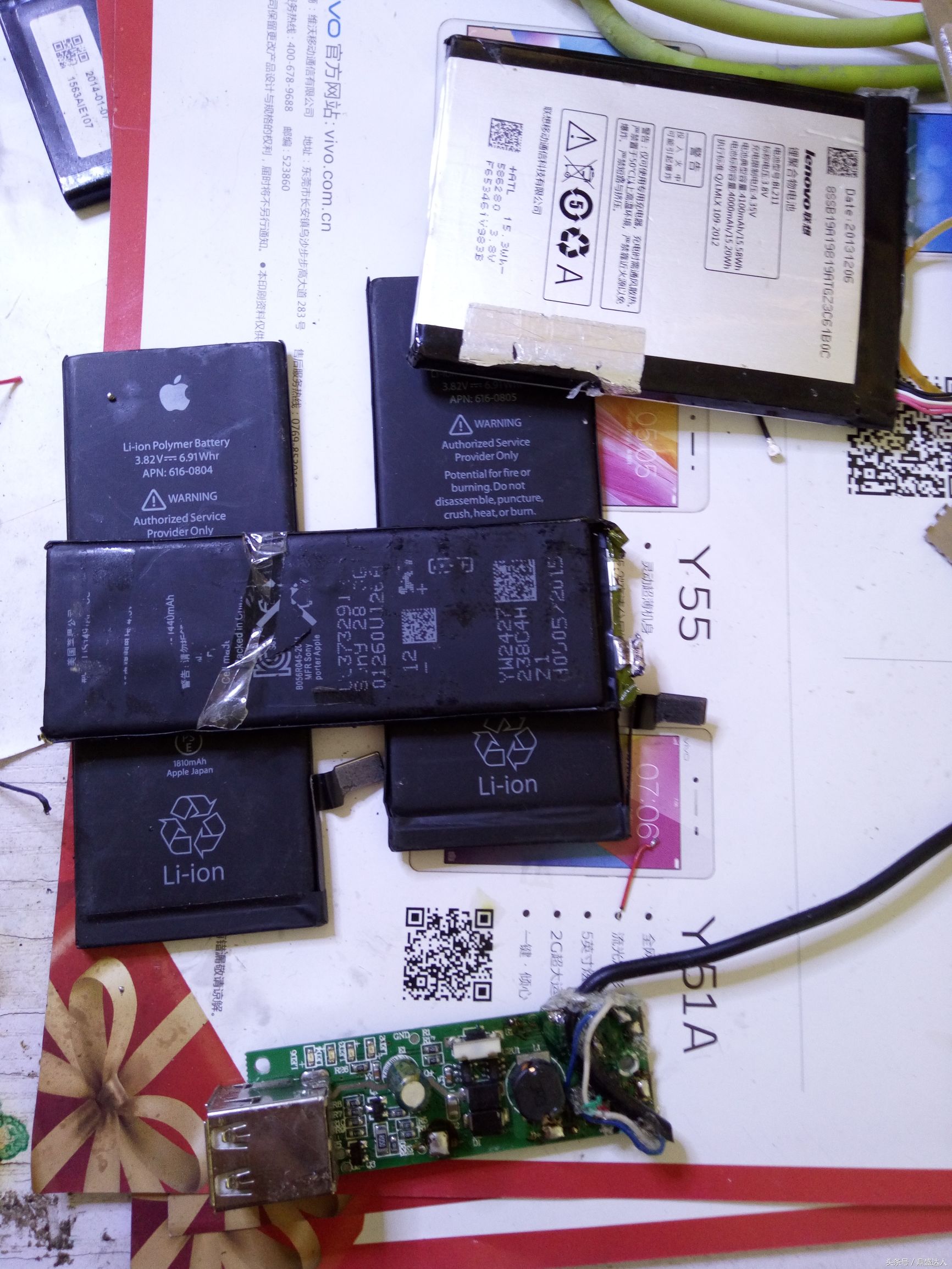 diy充电宝关注事项,diy充电宝保护套